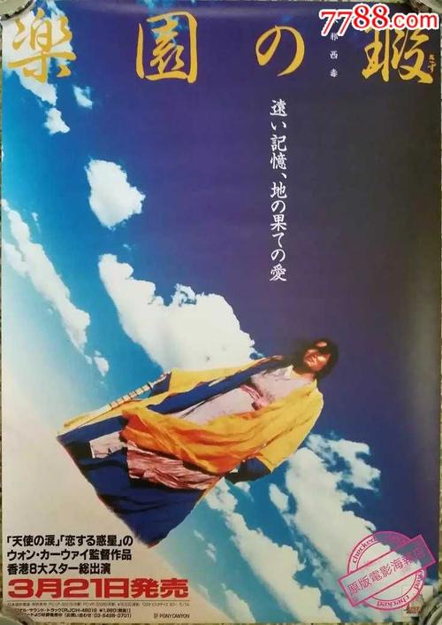 怎么办假梅诺米尼民族学院文凭毕业证